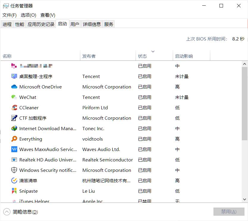 windows7开机启动项哪些可以关闭,怎样取消开机启动项快速简单教程