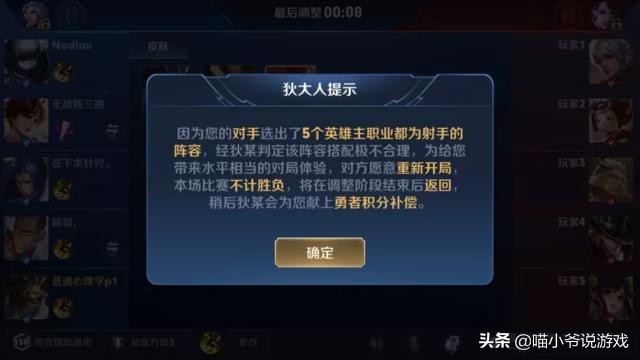 王者荣耀s14赛季4.7,s14排位新机制