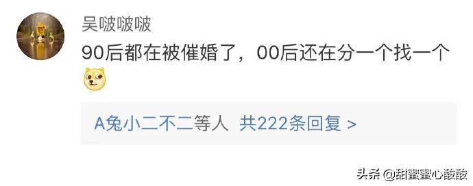 90后跟00后最大代沟,ninepercent90后和00后的代沟