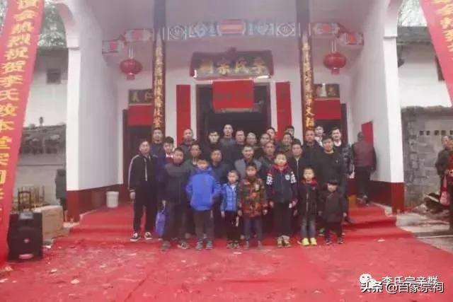 广州李氏祠堂敦本堂,天下李氏宗祠