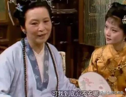 王夫人服饰穿搭,王夫人的衣服