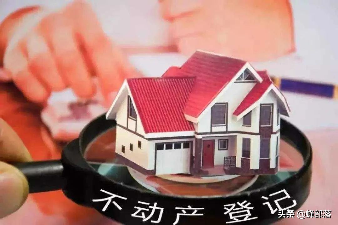 农村办理房屋证需要什么手续吗,农村一宅多户如何办理不动产权证