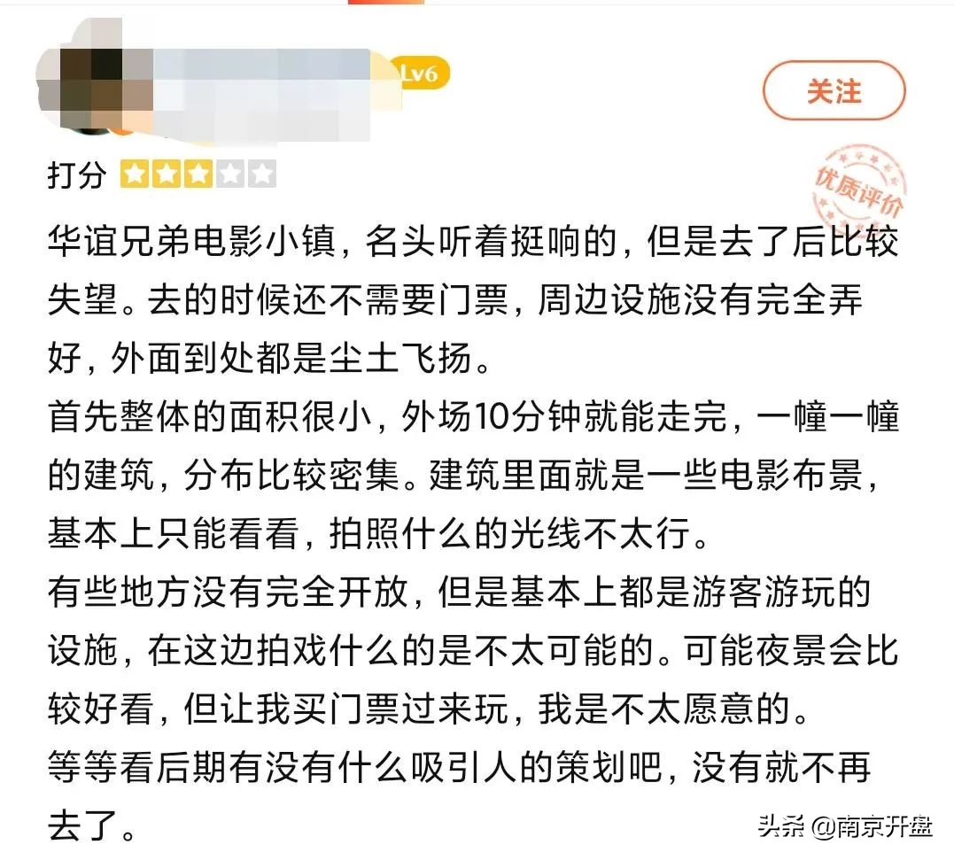 南京又一新晋潮流地标,南京爆红的网红景点