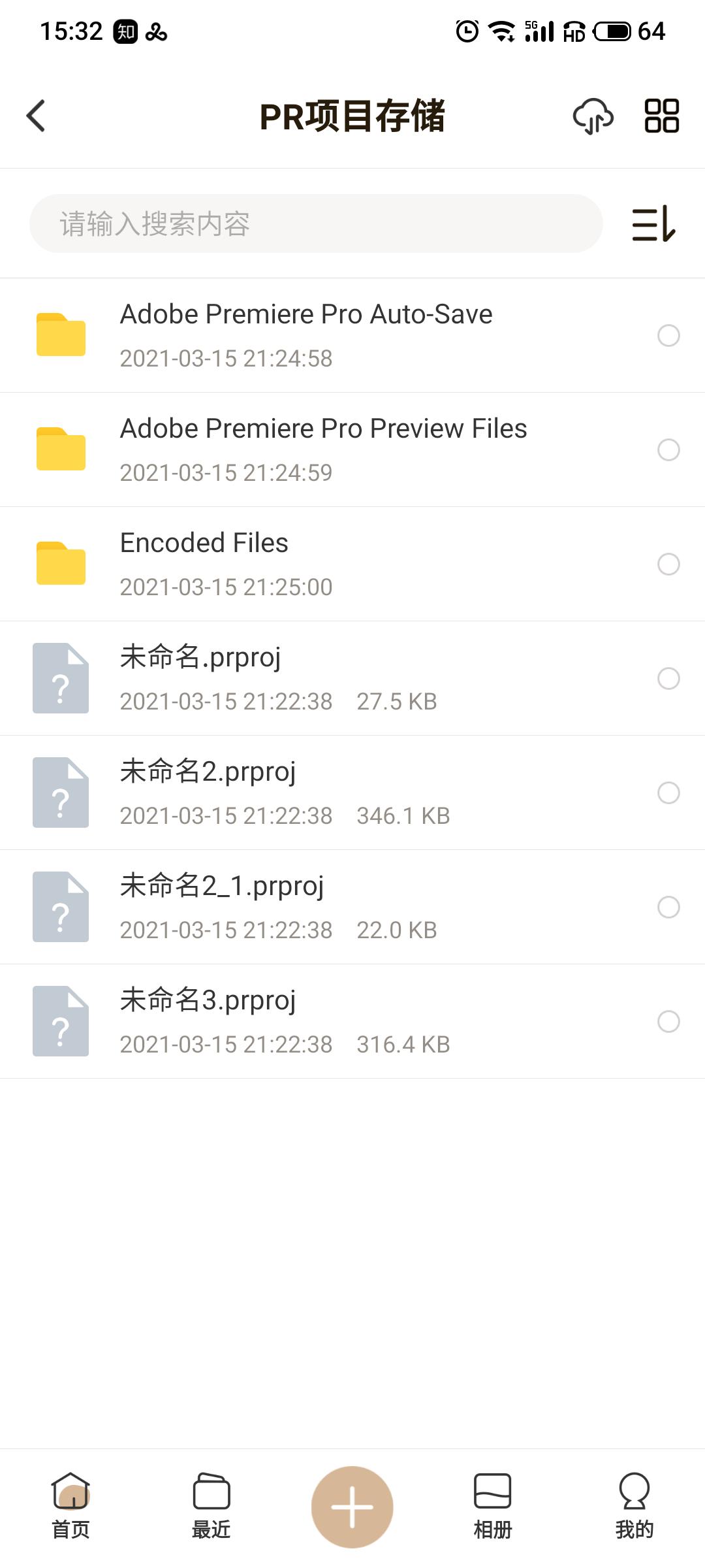 联想个人云a1如何加盘,联想a1云存储功能介绍