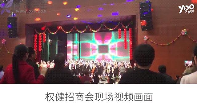 权健事件怎么样了,揭开权健暴富谜团