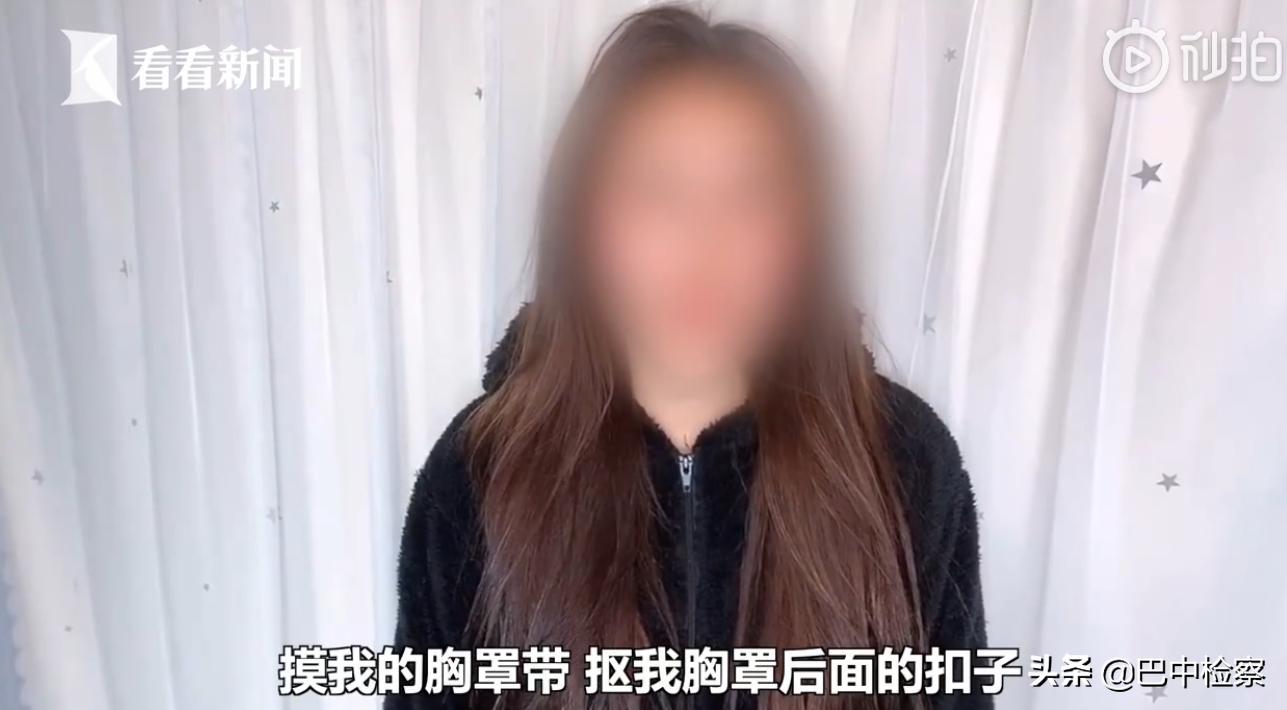 美妆博主举报副校长13年前性骚扰已找到80多名受害人