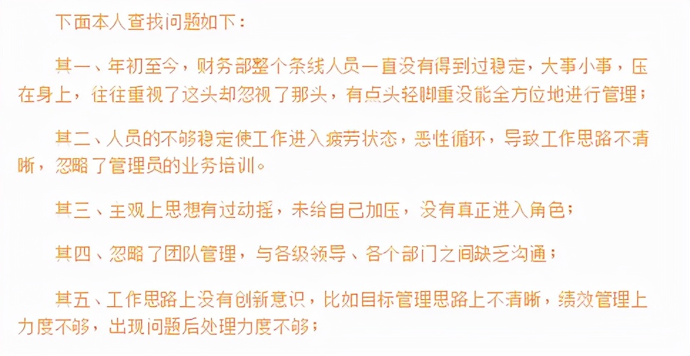 事业单位2021年度财务个人总结,财务出纳年终总结及下年工作计划