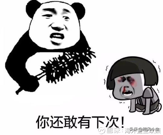 澶у涔卞甫涓滆タ鍘绘境娲茶娴峰叧缃氭,涓浗濂冲鍏ュ琚嫎