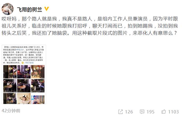 宋祖儿酒后踢路人事件,宋祖儿被人踢视频