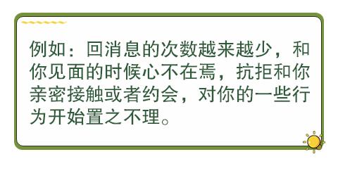 女人情绪化伤男人的心怎么挽回,男人迷茫时该怎样挽回女人