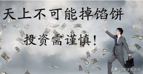 被“老师”诱惑炒期货亏损严重感觉被骗了，能追回投资的钱吗？