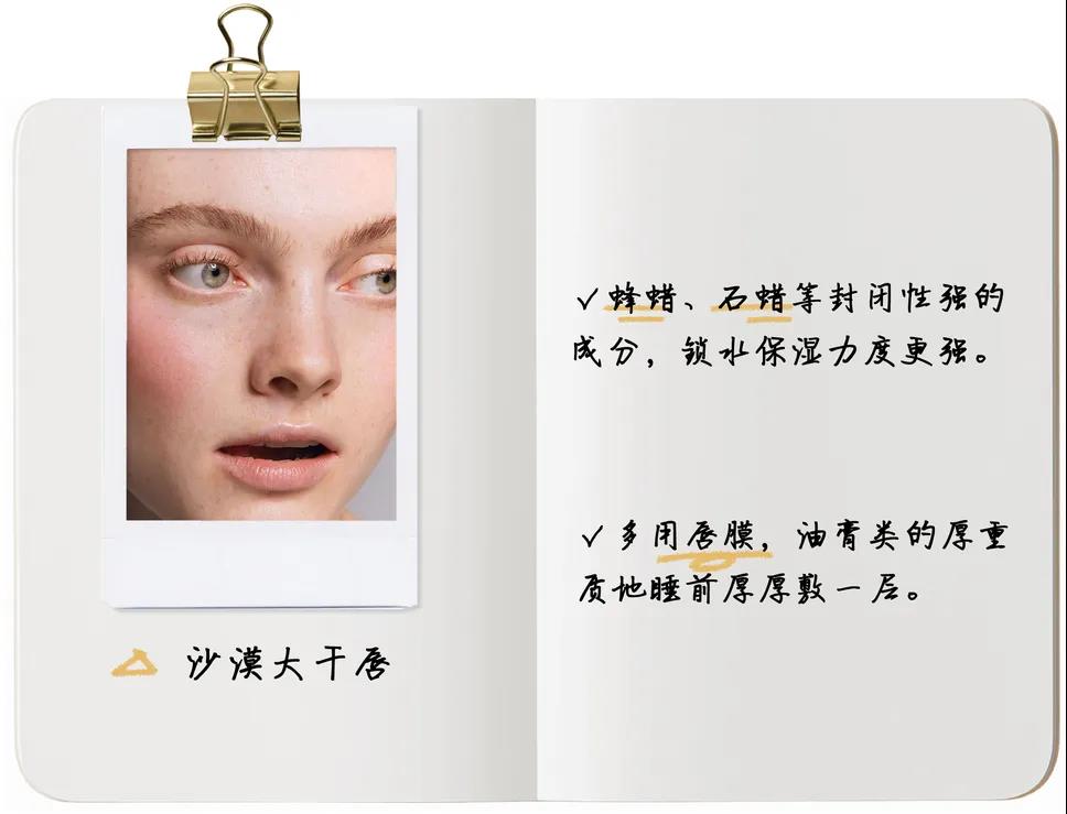 唇膏功课,润唇膏冬天来了