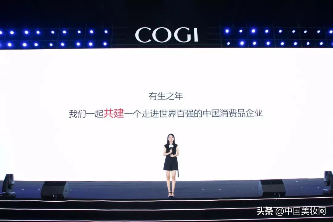 上海高姿：以初心跨越美白