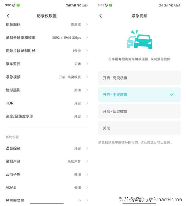 70迈行车记录仪m500对比a800,70迈行车记录仪m500测评循环录像