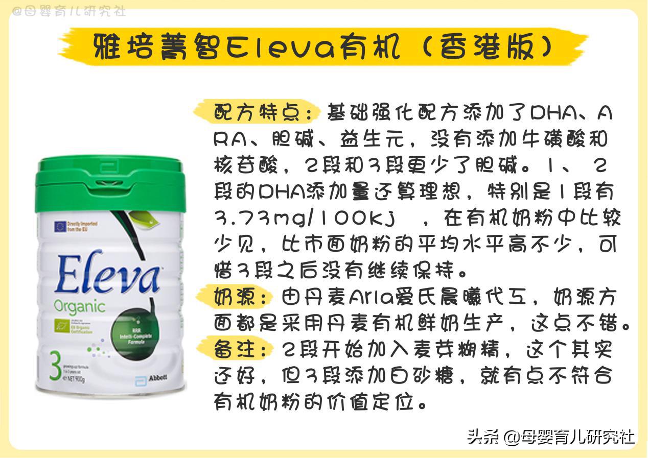 港版哪款奶粉最值得买四段,惠氏港版奶粉和国内奶粉区别