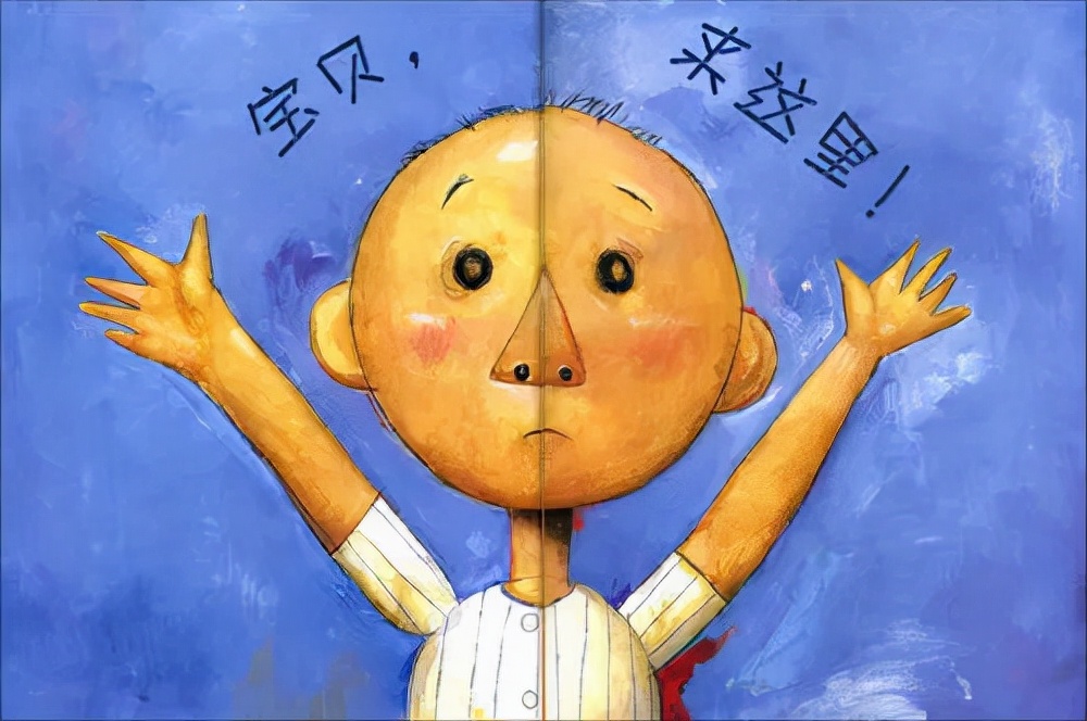 快来和宝宝合拍,怎么教孩子读大卫不可以这本书