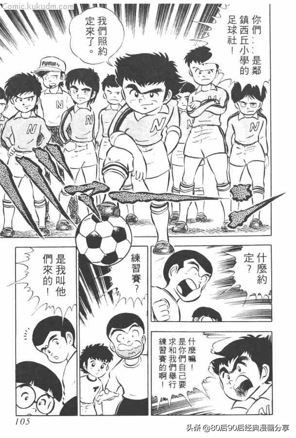 瓒崇悆灏忓皢澶х┖缈煎畬鏁寸増,瓒崇悆灏忓皢缈煎浗璇増鍏ㄩ泦鍏嶈垂瑙傜湅