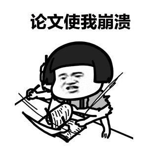 endnote毕业论文参考文献格式,国家标准学位论文参考文献格式