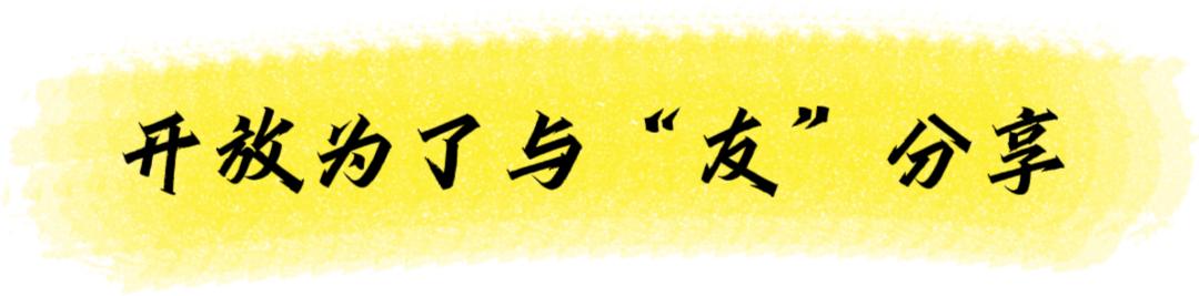 “朋友圈要屏蔽父母吗？”其实“朋友圈”只是一个沟通桥梁