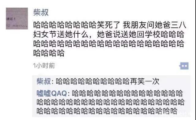 承包了我最近的笑点,承包了这一年的笑点图片