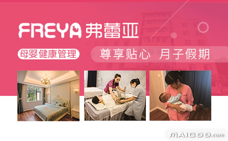 武汉最好的月子中心排行榜,武汉最好的月子中心排名前十