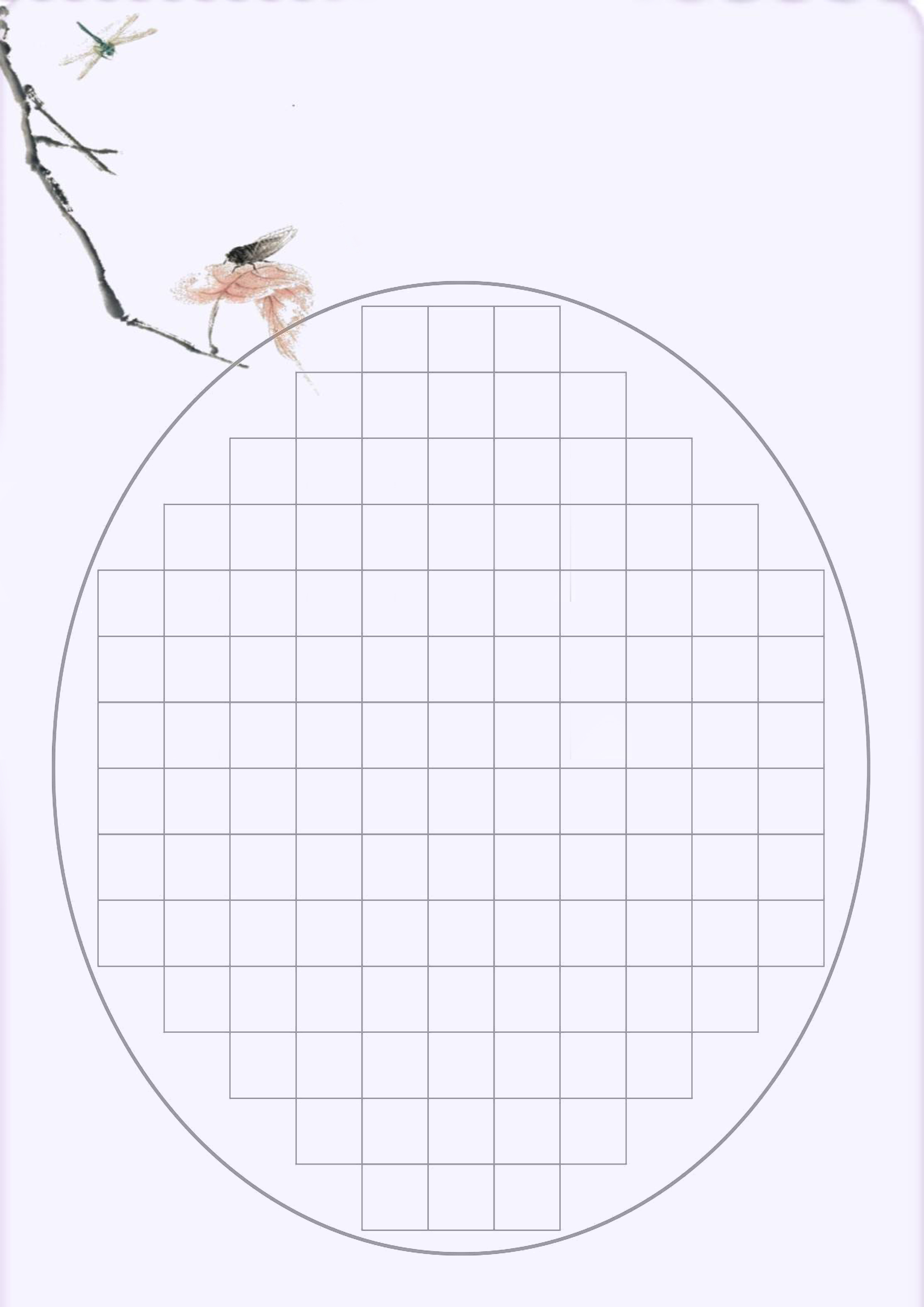 a4书法作品纸是竖写几格,a4书法作品专用纸