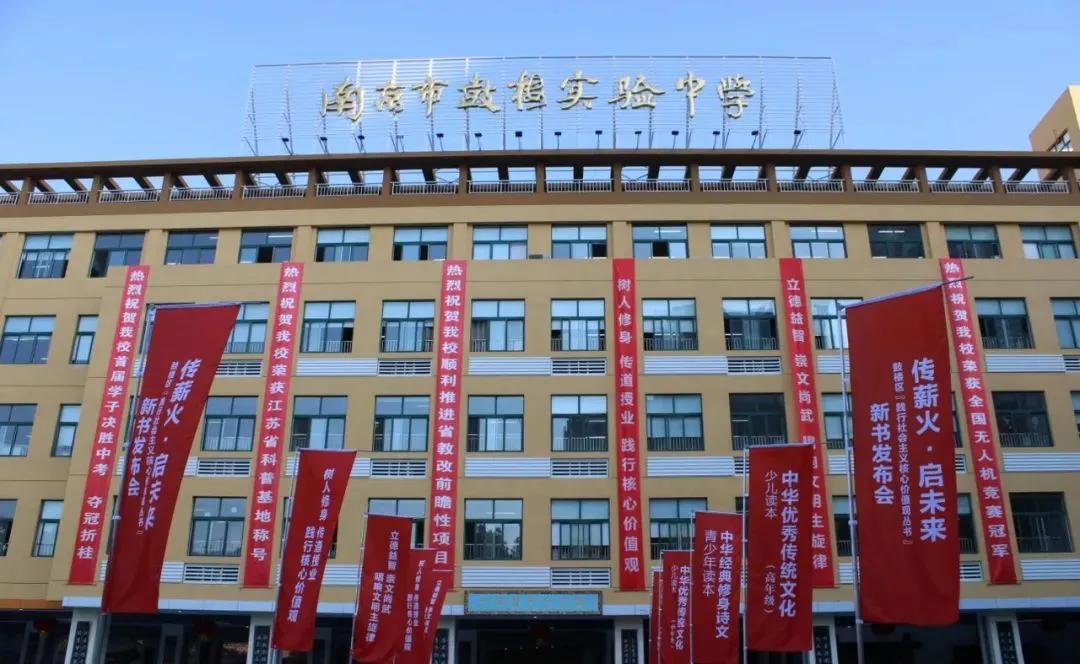 南京民办大专学费一览表,南京民办初中学费一览表