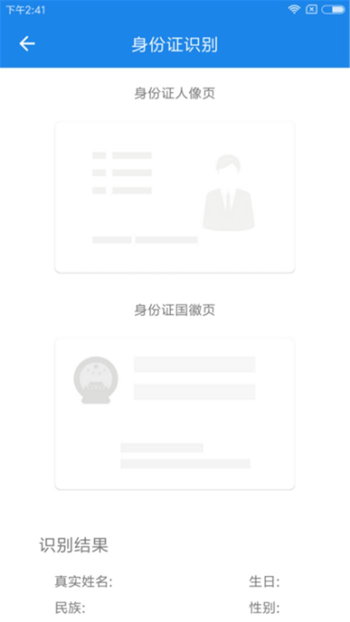 给力！“长春医保个人APP”今日上线（内附最全操作步骤）