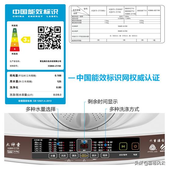 如何挑选波轮全自动洗衣机,全自动波轮洗衣机挑选技巧