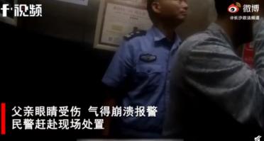 男子划开怀孕7月妻子肚子，只为检查“男女”【三分钟法治新闻全知道】