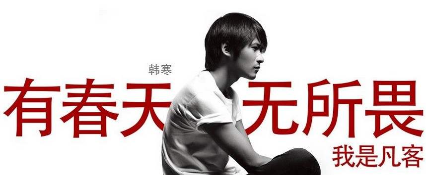 凡客诚品的发展历程图片,凡客诚品当年有多火