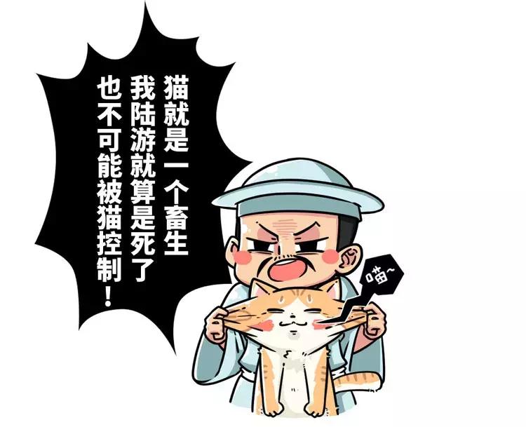 在古代，做猫奴是一种什么体验