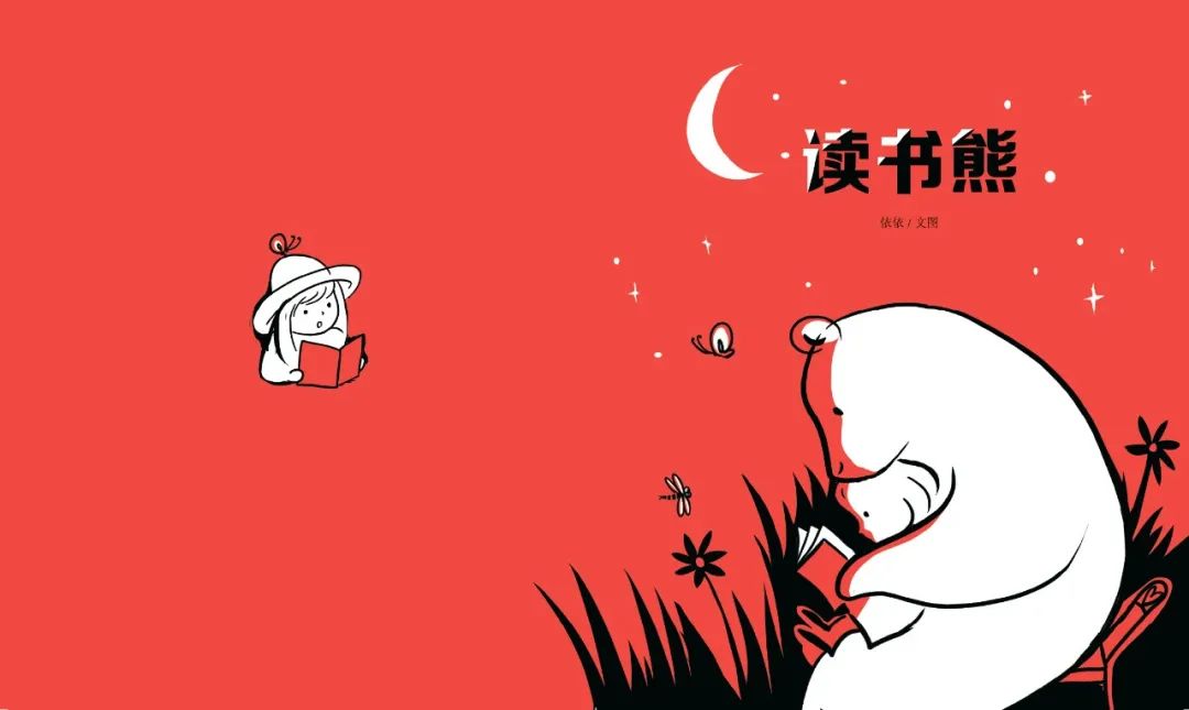 中国原创绘本精品巡展,东方娃娃原创绘本奖公众号