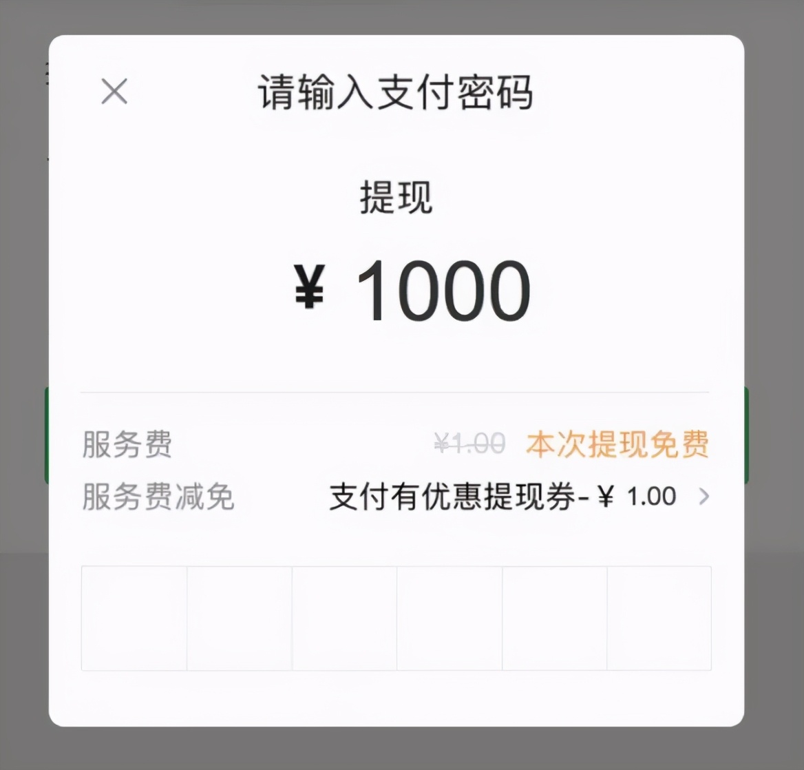 微信真能发电影吗,微信如何发送超过100m的视频