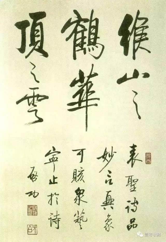 启功硬笔书法作品全集,启功写给朋友指正的书法立轴作品