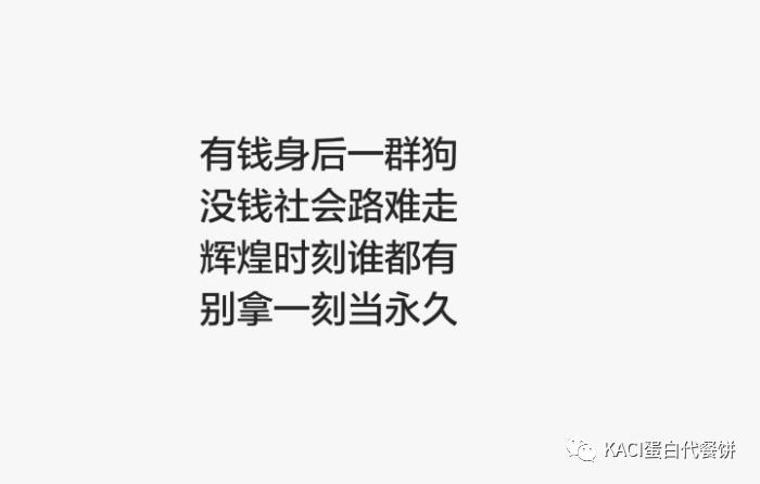 25-30岁赚的钱攒不住,25岁发现财富自由