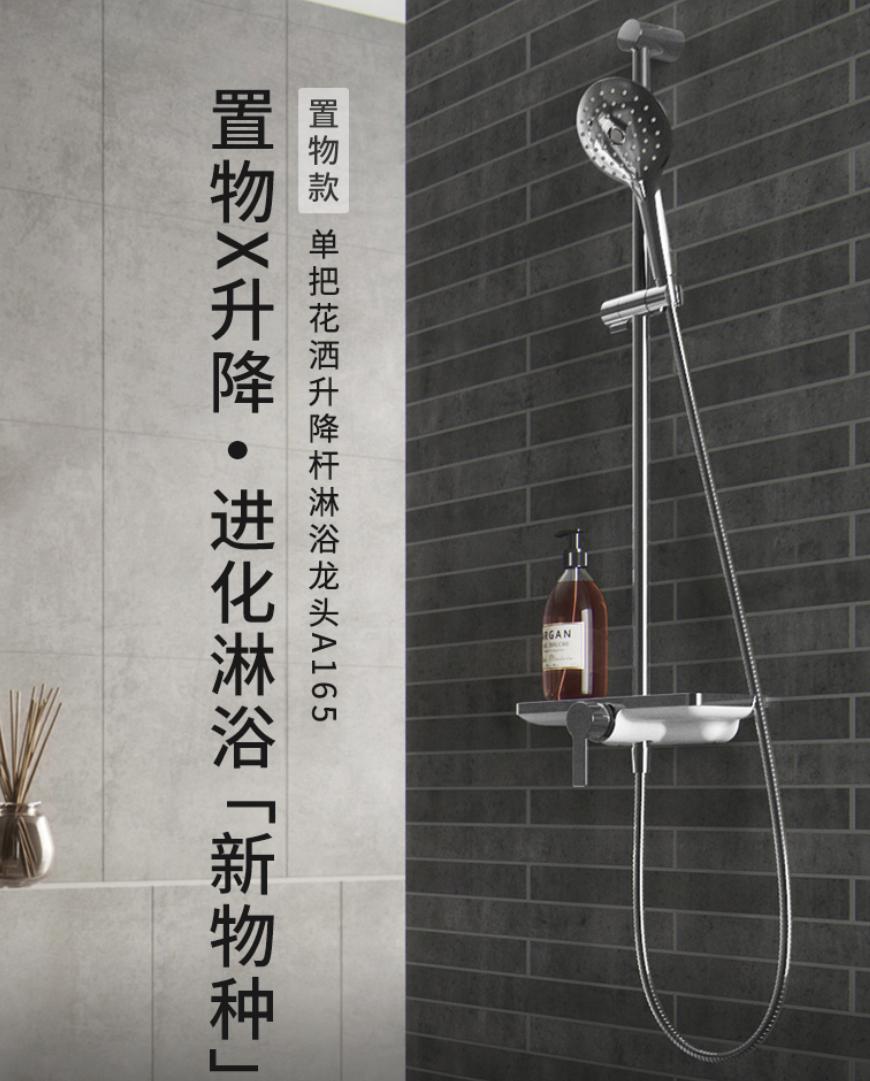 卫浴柜和浴缸哪个好用一些,卫浴选购