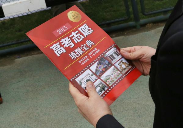 如何避免高分低录甚至落榜,高分低报和低分高报