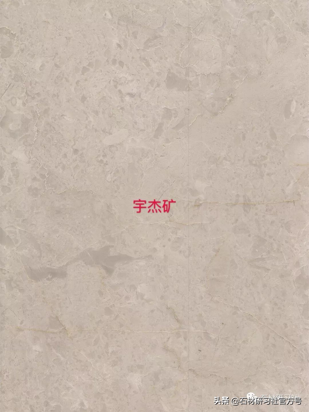 豪宅用的高级天然大理石,别墅铺什么颜色大理石档次最高