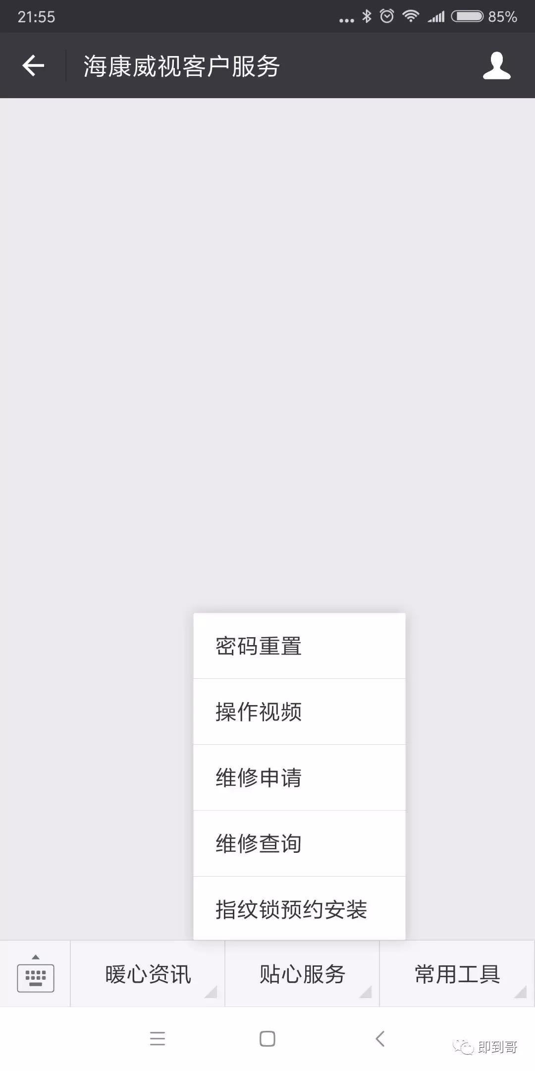 海康威视摄像头密码重置方法,海康威视球机密码重置