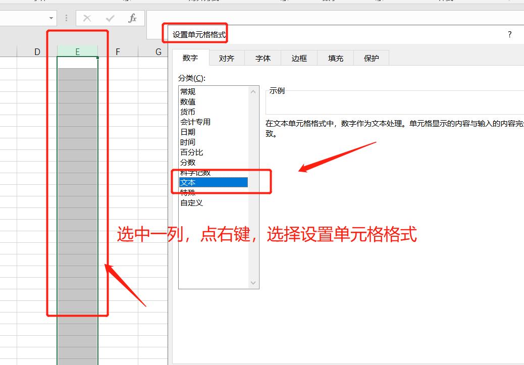 身份证号乱码设置文本格式仍无效,身份证号是乱码怎么显示数字