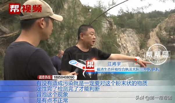 姘寸鏈夎交寰笚姘磋溅鍐呮湁寮傚懗,钃勬按姹犻噷鏈変竴鑲￠毦闂荤殑鍛抽亾