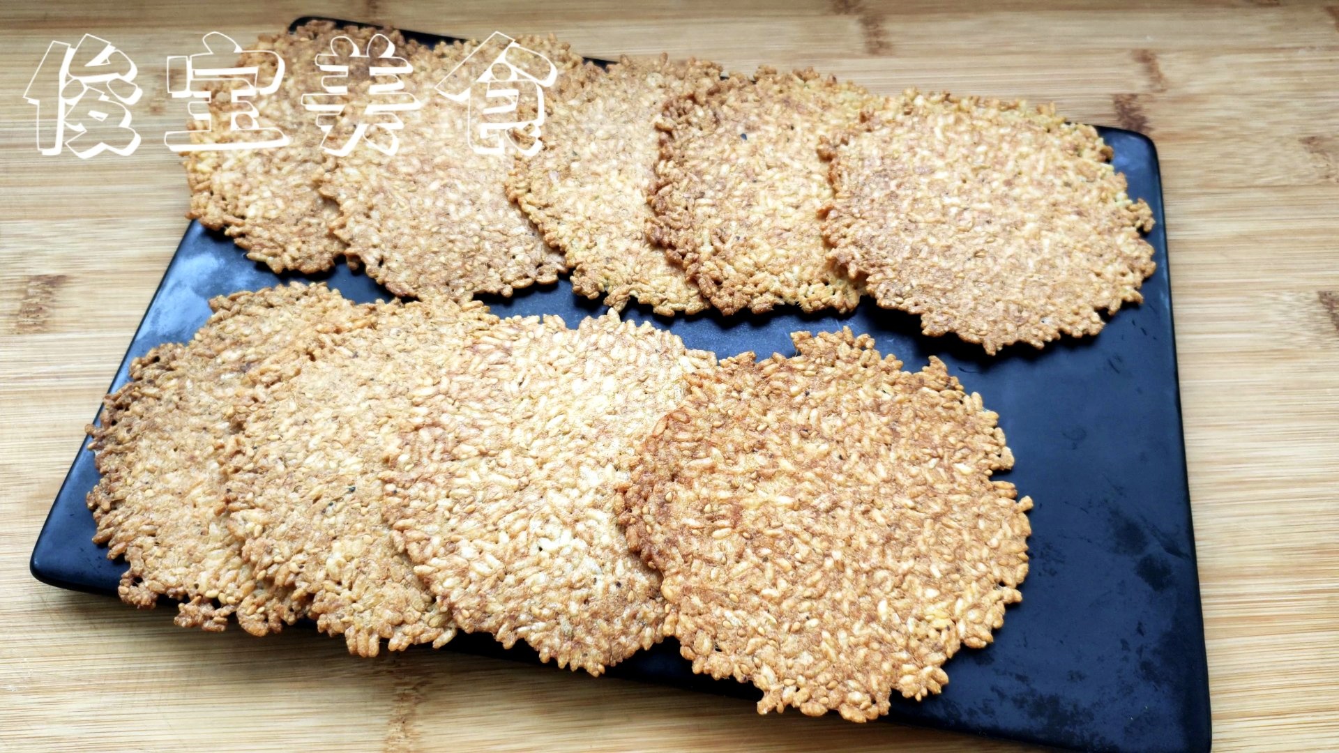 剩米饭香脆,不油炸不用烤箱的自制米饭锅巴