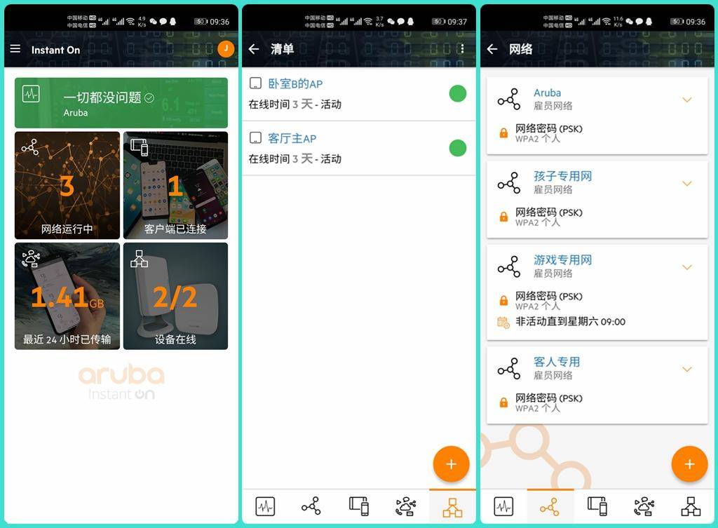 路由器断网慢怎么设置,无线路由器上网太慢怎么办