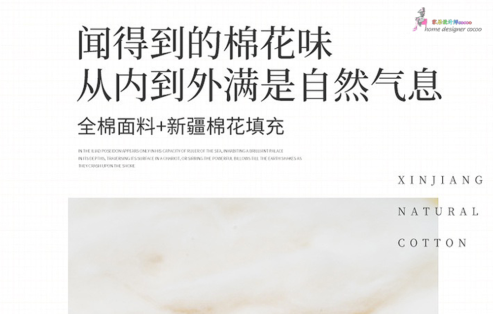 9个*疆新**棉家居工厂店，平价实用，品质不输国外大牌，值得收藏