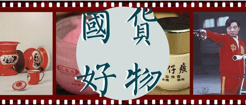 双十一好物推荐必买清单,双十一必买好物国货