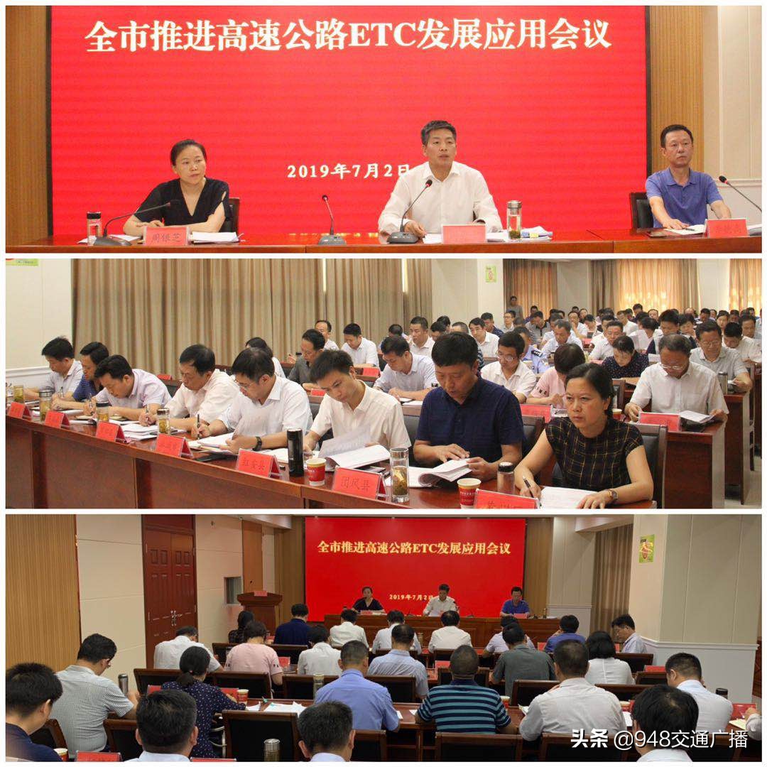 武汉安装etc的地方,武汉哪里可以现场安装etc