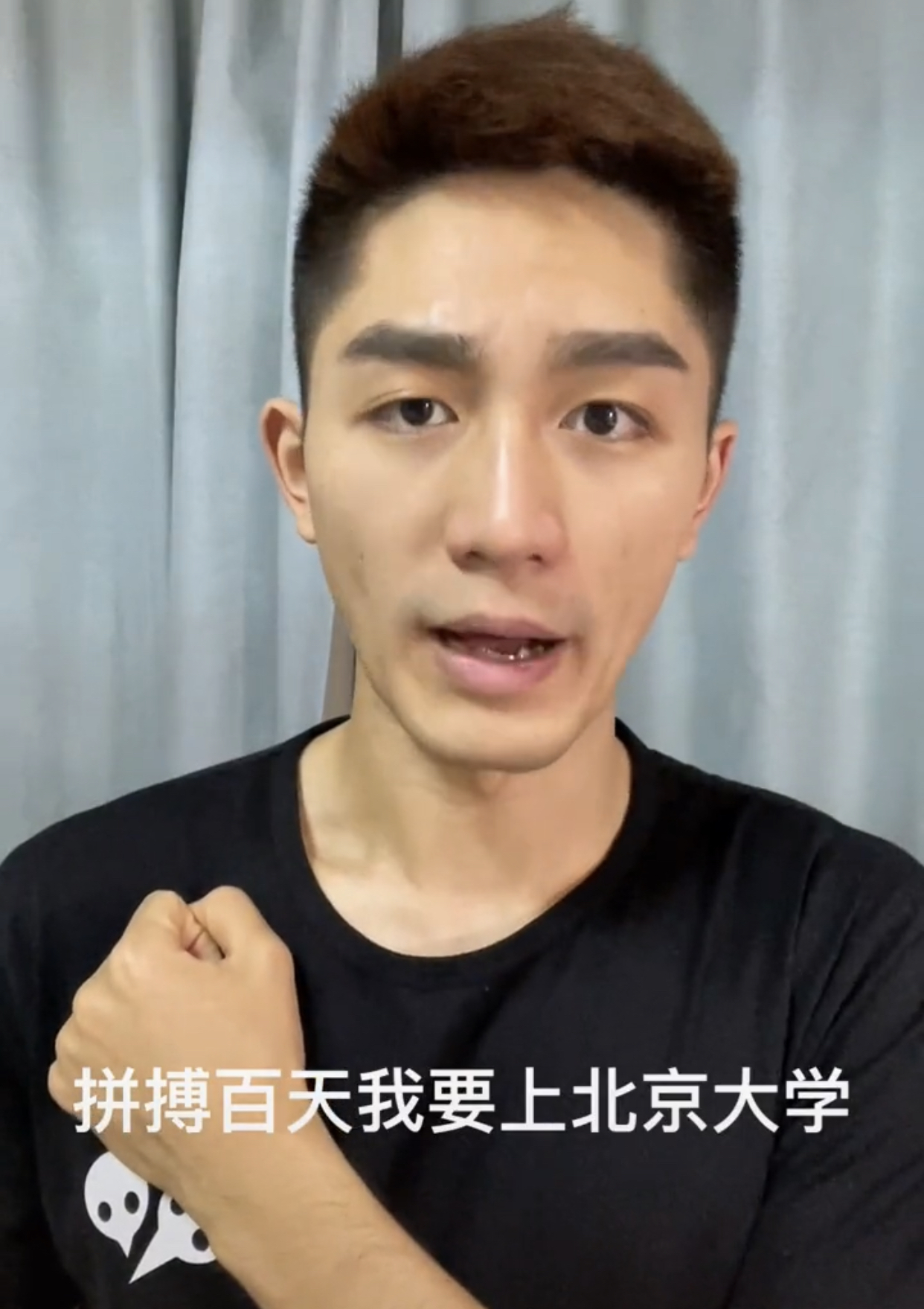 北大毕业网红月入50万,网红教授年收入千万被质疑