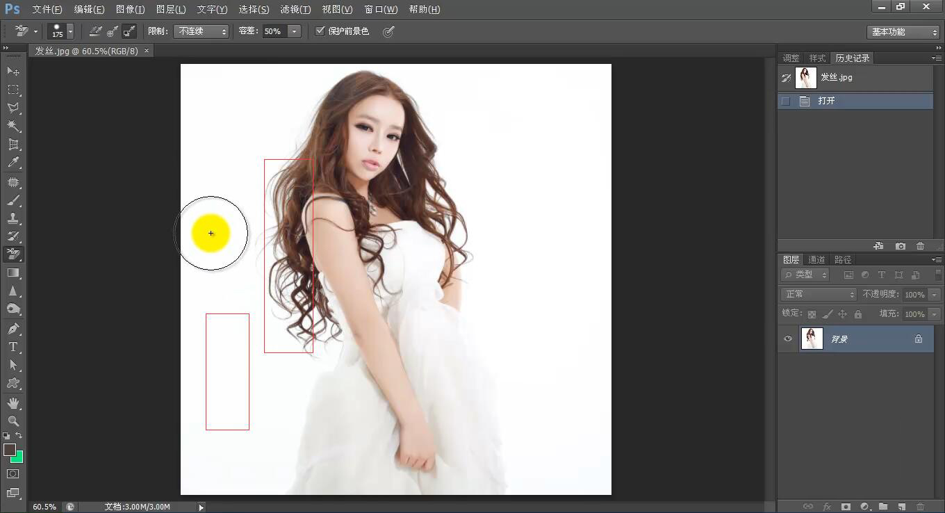 ps复杂背景抠图入门教程,ps抠图0基础教程复杂的背景