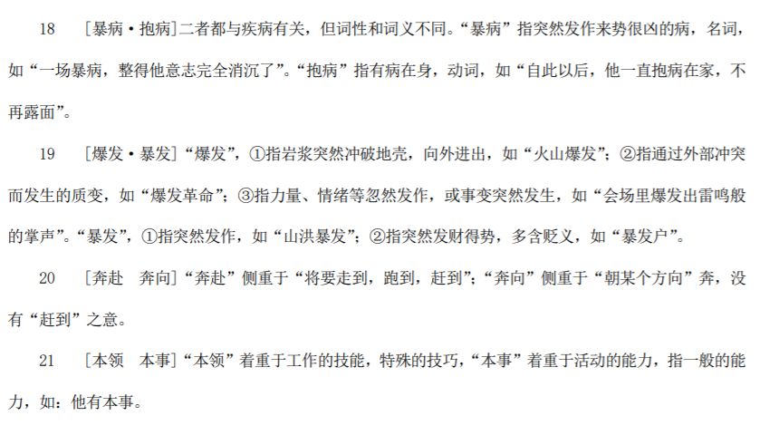 笔面协议班,笔面一体协议班